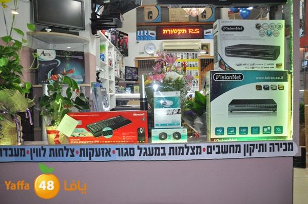 rs tech 0130 (19).JPG